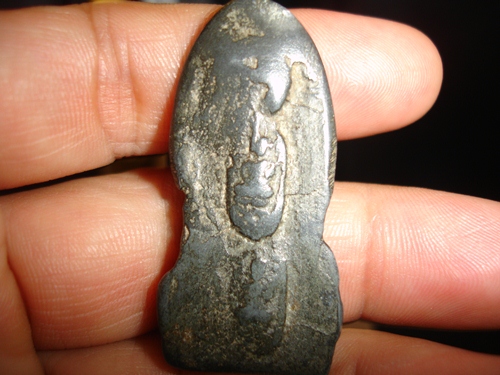 สอบถามผู้รู้ พระนาคปรก อะไรครับ