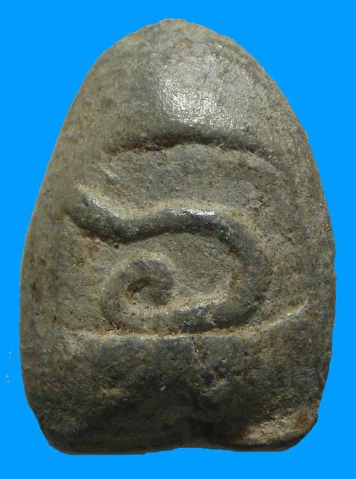 [Auto] thevit - เม็ดบัว วัดท้ายลาด ขึ้นกรุวัดตะล่อม ธนบุรี กทม.