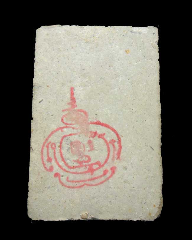 [Auto] นิลกาฬ - พระสมเด็จหลวงปู่ลำภู วัดใหม่อมตรส หลังยันต์หมึกแดง **