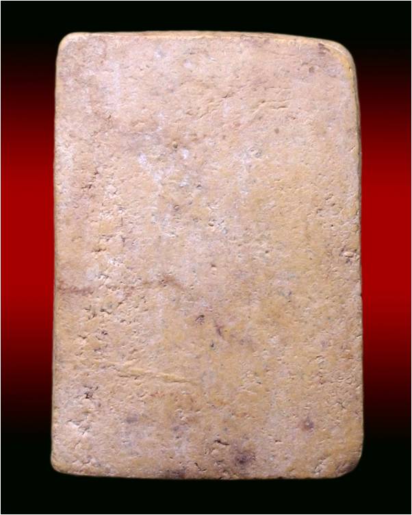 [Auto] กรุงพระเครื่อง - !!a!!*สมเด็จ ไม่ทราบที่*!!a!!