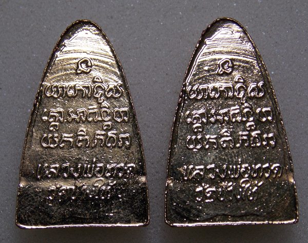 [Auto] charwan - มาเป็นคู่24หน้าใหญ่หลังวงเดือนกรรมการสวยๆไม่แพง