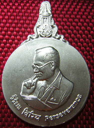 [Auto] มหาคูณ - คุณเป็นผู้กำหนดวัดใจเหรียญที่2.ไปเลยเคาะเดียวเริ่มที่1000 เหรียญมหาชนกเนื้อเงิน เ...