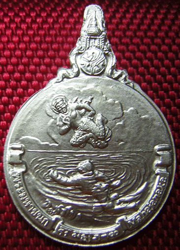 [Auto] มหาคูณ - คุณเป็นผู้กำหนดวัดใจเหรียญที่2.ไปเลยเคาะเดียวเริ่มที่1000 เหรียญมหาชนกเนื้อเงิน เ...