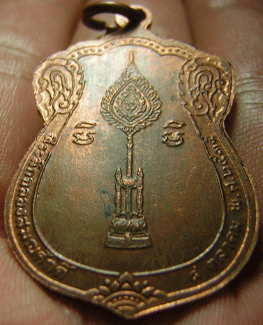 [Auto] มหาคูณ - วัดใจไปเลยเคาะเดียวเริ่มที่1000เลื่อนยศเลื่อนตำแหน่งเหรียญเลื่อนสมณศักดิ์พิธีเดีย...