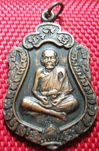 [Auto] มหาคูณ - เหรียญทองแดงหลวงปู่หมุน ฐิตสีโล ปี ๒๕๔๓.