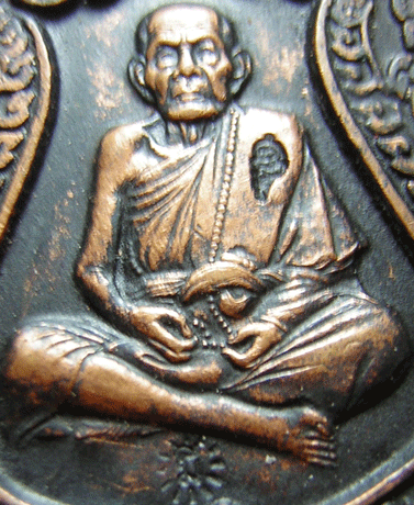 [Auto] มหาคูณ - เหรียญทองแดงหลวงปู่หมุน ฐิตสีโล ปี ๒๕๔๓.