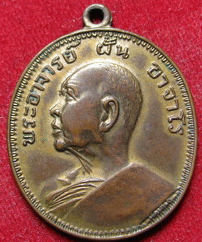 [Auto] babi - วัดดวงครับ