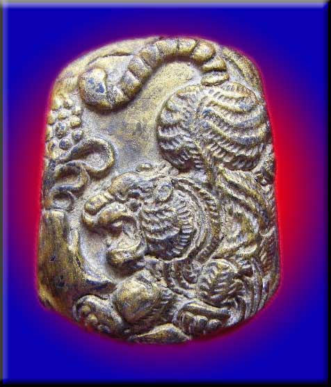 [Auto] awatan - เสือแกะครับมีลอยจารย์สวยครับ