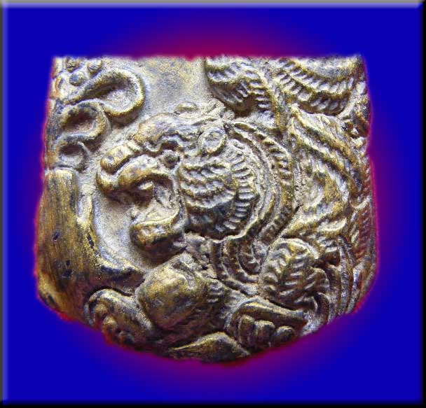 [Auto] awatan - เสือแกะครับมีลอยจารย์สวยครับ