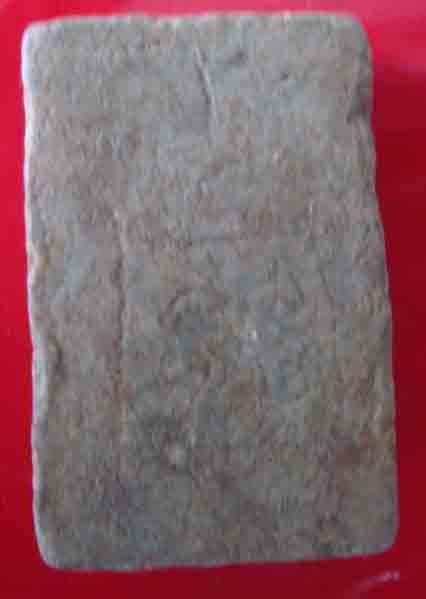 พระวัดบึงพระยาสุเรนทร์ พิมพ์ปรกโพธิ์