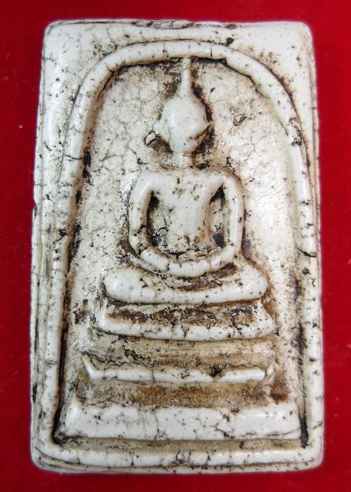 [Auto] กำลังเล่นพระ - พระสมเด็จไม่ทราบที่ครับ