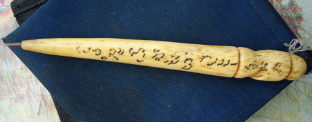 [Auto] ton19np - ปากกาจารย์กามช้างเก่าขนาดยาวประมาณ 4 นิ้ว มีดจารย์ทั้งด้ามไม่ทราบที่