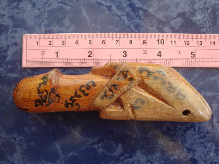 [Auto] nisitsura - ปลัดขิก ตัวพ่อ ไม่ทราบที่ ไม่รู้วัด ไม่รู้ที่ (ตัวใหญ่ดีจัง) 