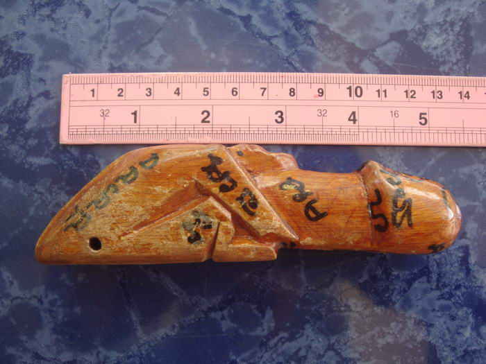 [Auto] nisitsura - ปลัดขิก ตัวพ่อ ไม่ทราบที่ ไม่รู้วัด ไม่รู้ที่ (ตัวใหญ่ดีจัง) 