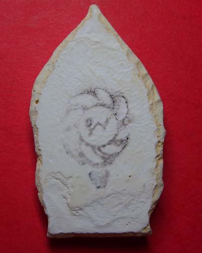 [Auto] ภครัชต์  - ท้าวเวสสุวรรณหลวงปู่ดู่ วัดสะแก