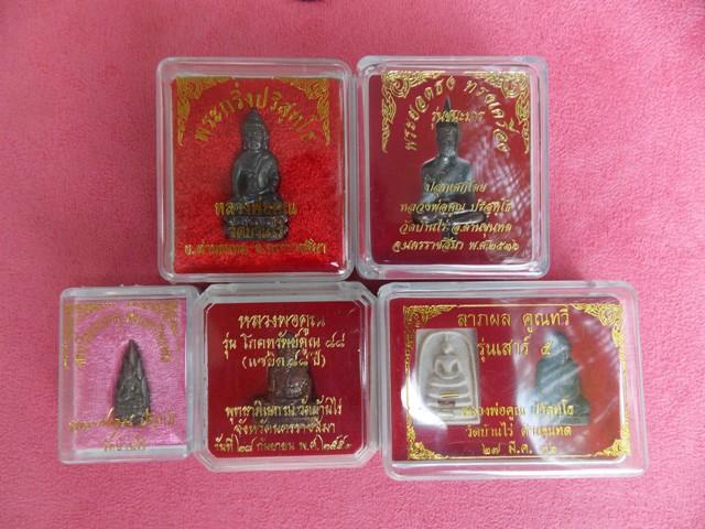 [Auto] keit - หลวงพ่อคูณ