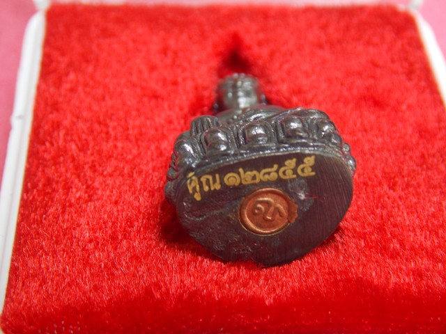 [Auto] keit - หลวงพ่อคูณ