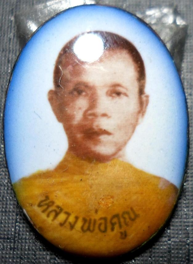 [Auto] kusuma69 - ล็อคเก็ตหลวงพ่อคูณไม่ทราบที่ครับ