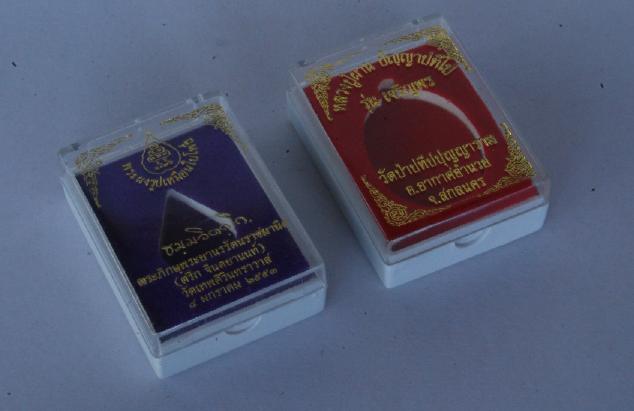 รับผลิตกล่องพระ วัตถุมงคลทุกชนิด ตลับใส่เหรียญ กล่องกำมะหยี่ กล่องพลาสติก กล่องไม้ กล่องหนัง  