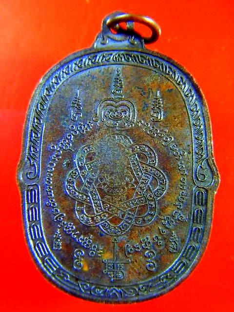 รบกวนสมาชิกทุกท่านดูเหรียญเสือเผ่นหลวงพ่อสุดปี21(นิยม)ช่วยกันหน่อยคับ