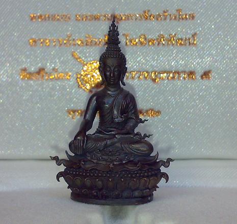 ให้เช่า พระกรุ่ง พุทธประทานยศบารมี   เนื้อ นวโลหะ   หมายเลข  3243