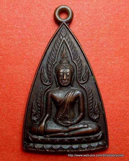 [Auto] itsaredh - พระพุทธชินราช วัดวังทอง พิษณุโลก ปี๒๕๑๔