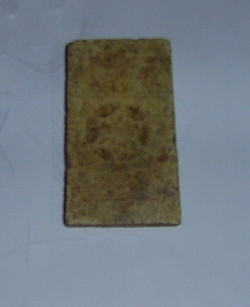 ดูพระให้หน่อยครับ