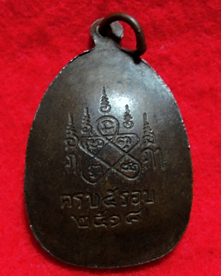 สอบถามครับ