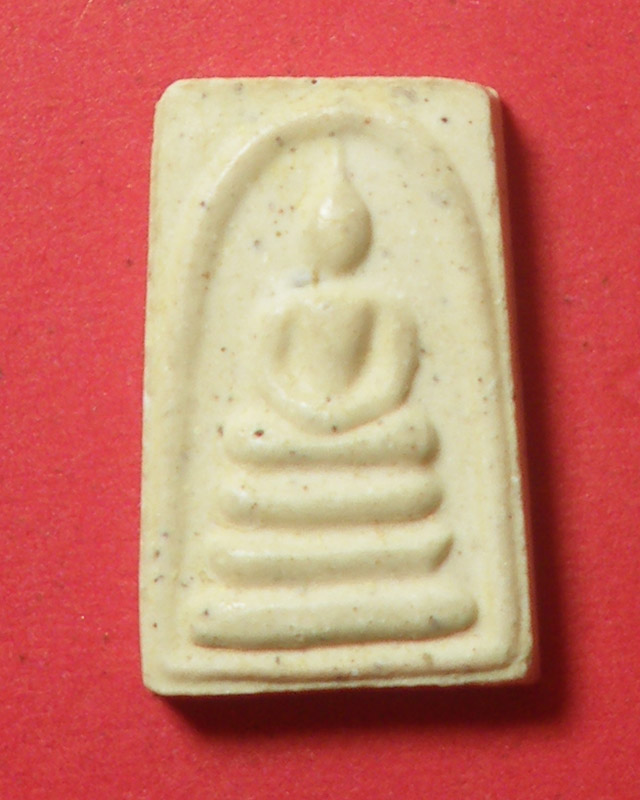 [Auto] ซามูไรพ่อลูกอ่อน - สมเด็จวัดระฆัง108ปีพิมพ์คะแนน