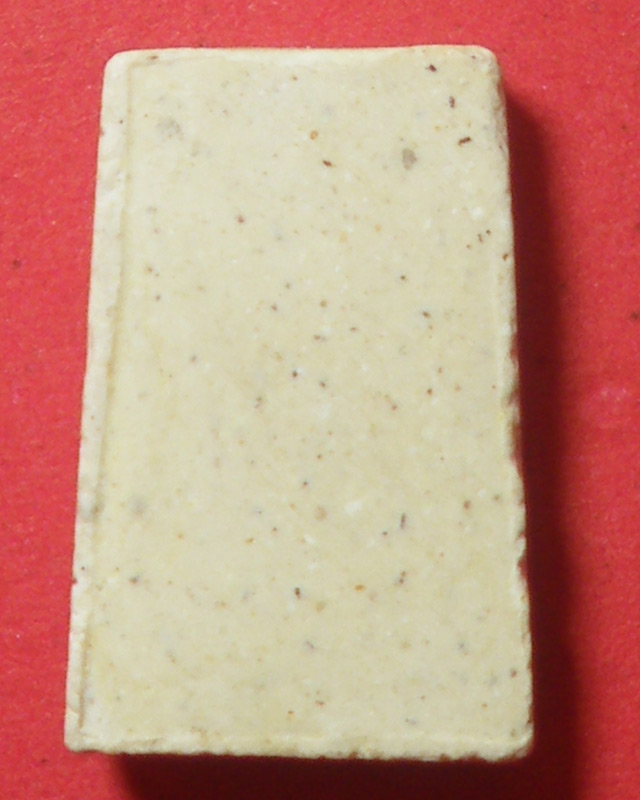 [Auto] ซามูไรพ่อลูกอ่อน - สมเด็จวัดระฆัง108ปีพิมพ์คะแนน