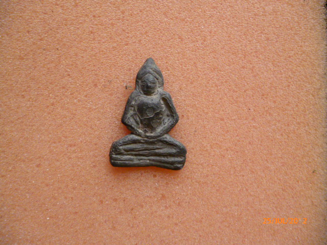 พระร่วงนั่งคางเครา