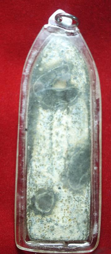 [Auto] rinjun - พระร่วงรางปืน พิมพ์ใหญ่ ไม่ทราบที่ ขนาด 3.5นิ้ว