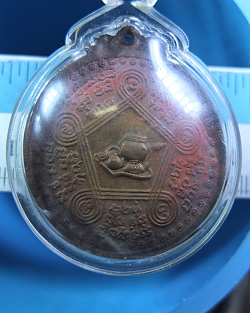 [Auto] suchart_in - &quot;หลวงปู่ชอบ ฐานสโม วัดป่าสัมมานุสรณ์ จ.เลย ปี 14&quot; ( 3 )