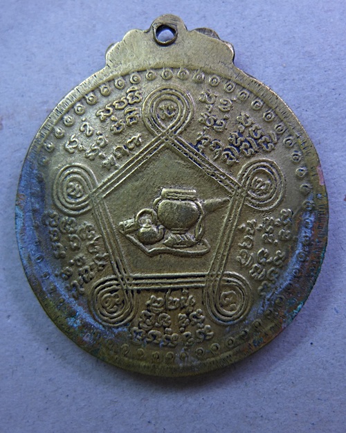 [Auto] suchart_in - &quot;หลวงปู่ชอบ ฐานสโม วัดป่าสัมมานุสรณ์ จ.เลย ปี 14&quot; ( 1 )