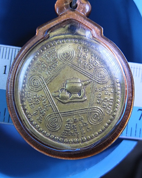 [Auto] suchart_in - &quot;หลวงปู่ชอบ ฐานสโม วัดป่าสัมมานุสรณ์ จ.เลย ปี 14&quot; ( 2 )