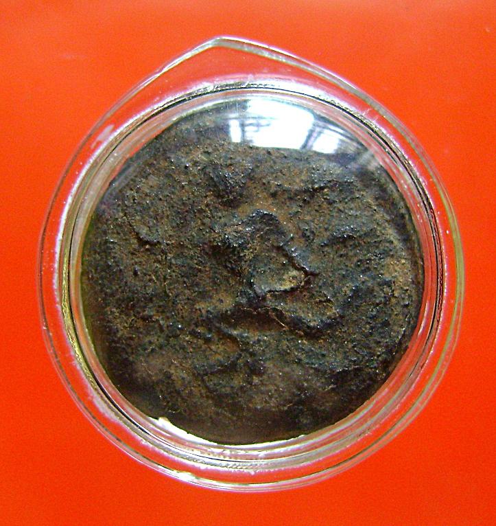 ที่ไหนครับ