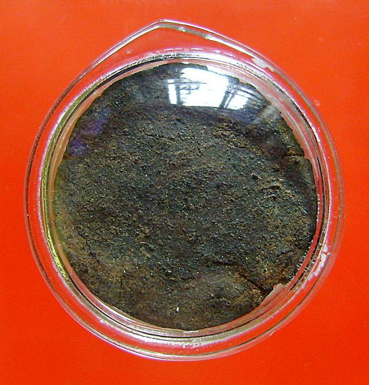 ที่ไหนครับ