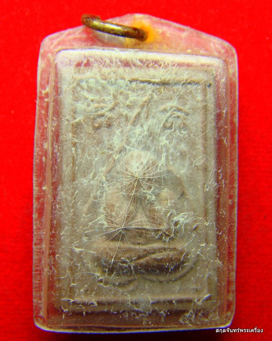 พระปิดตา มหาลาภ หลวงพ่อฤาษีลิงดำ วัดท่าซุง