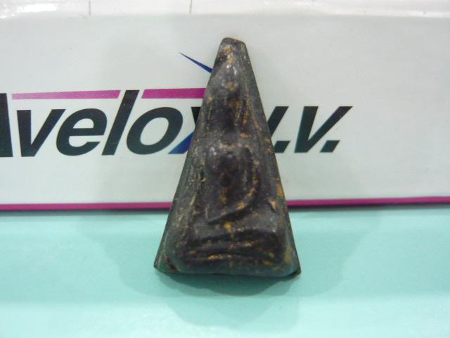 ได้มาเป็นของขวัญแต่งงาน ช่วยดูให้ทีครับ