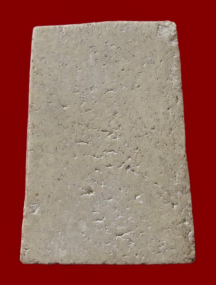 [Auto] linksys - พระสมเด็จวัดระฆัง 100 ปี พิมพ์ต้อ 