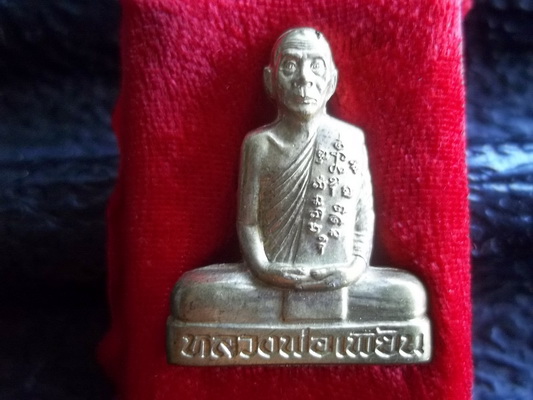 หลวงพ่อเพี้ยน วัดเกริ่นกฐิน