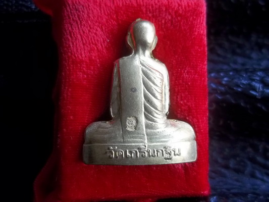 หลวงพ่อเพี้ยน วัดเกริ่นกฐิน