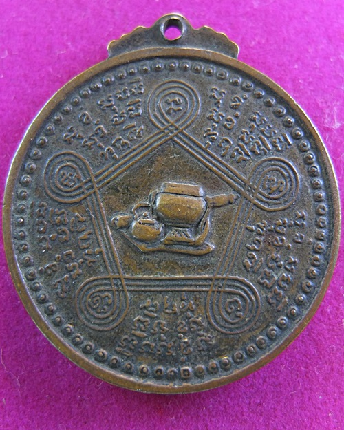 รบกวน หลวงปู่ ชอบ รุ่น 1 ครับ