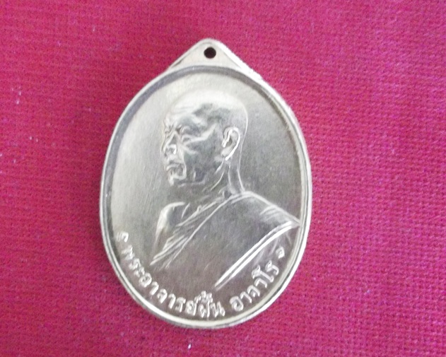 [Auto] bubu8000 - นำมาให้วัดใจกันเลยครับ...ของเก่าเก็บจากหิ้งที่บ้านครับ หลวงปู่ฝั้น เนื้อกะไหล่ท...