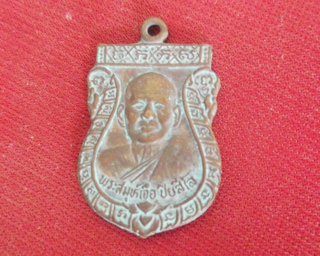 [Auto] bubu8000 - วัดใจกันไปเลยครับ..เหรียญเสมารุ่นแรก หลวงปู่เจือ ปี 34 เนื้อทองแดง