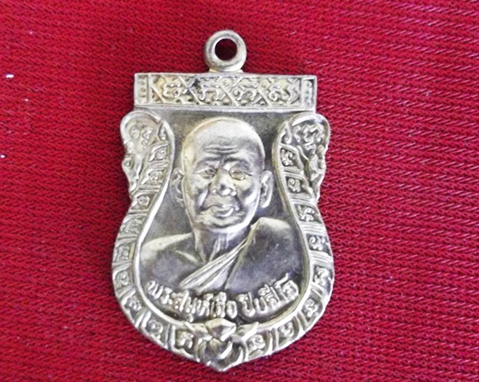 [Auto] bubu8000 - วัดใจกันไปเลยครับ..เหรียญเสมารุ่นแรก หลวงปู่เจือ ปี 34 เนื้อทองแดงกะไหล่ทอง หลั...