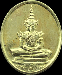 ***ขายด่วน*** เหรียญพระแก้วมรกต แบบทรงเครื่อง 3 ฤดู(เนื้อทองคำ) รุ่นพระราชศรัธา ปี2525 