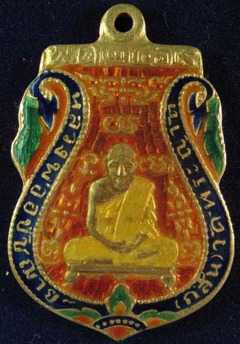 พระเกจิ เนื้อทองคำ มาแบ่งบันให้ชมครับ