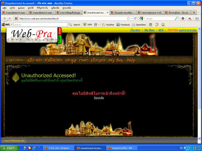 เรียนเว็ปมาสเตอร์