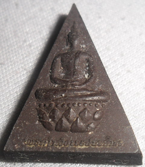  พระกำลังแผ่นดินครับ